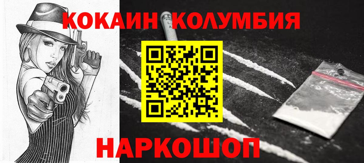 Cocaine Fish Scale  Вход с VPN  Кокаин  Аксай 