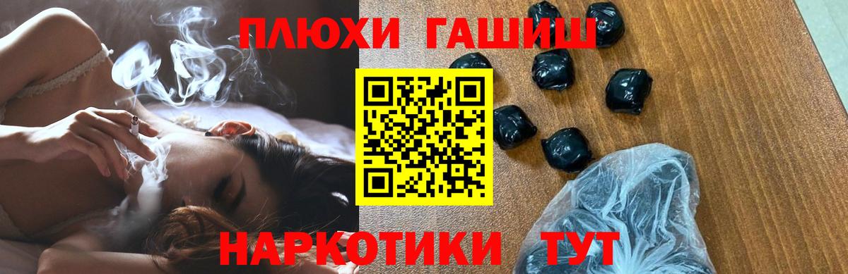 Гашиш Ice-O-Lator  ГАШИШ ice o lator  купить наркотик  Аксай  Вход с VPN 