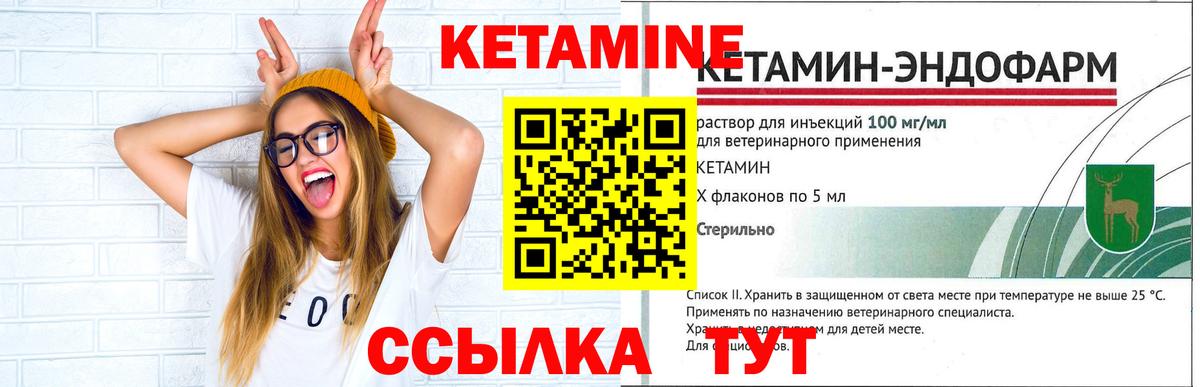КЕТАМИН ketamine  КЕТАМИН ketamine  Аксай  Вход с VPN 