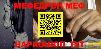 круглые Лесосибирск
