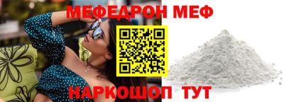 соль ск Кумертау