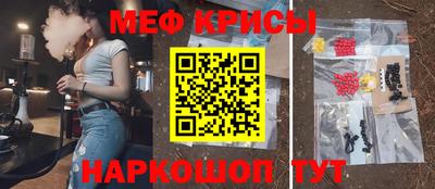 соль ск Кумертау