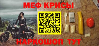 скорость mdpv Ливны