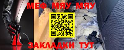а пвп мука Кунгур