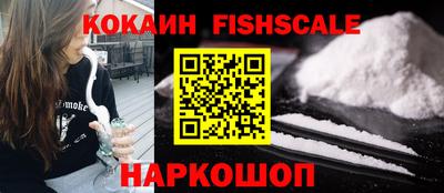 круглые Лесосибирск