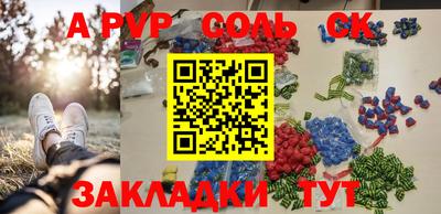 а пвп мука Кунгур