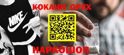 а пвп мука Кунгур
