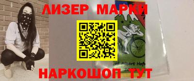 круглые Лесосибирск
