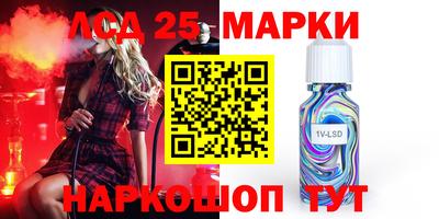 круглые Лесосибирск