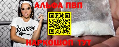 скорость mdpv Ливны