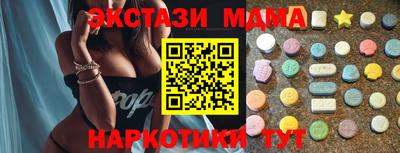 ГАЛЛЮЦИНОГЕННЫЕ ГРИБЫ Ликино-Дулёво