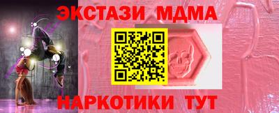 ALPHA PVP Кулебаки