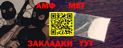 соль ск Кумертау