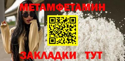 ALPHA PVP Кулебаки