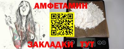круглые Лесосибирск