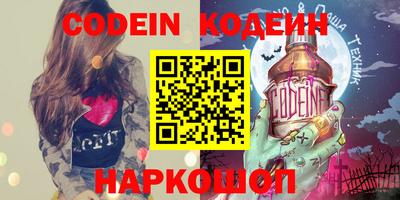 круглые Лесосибирск