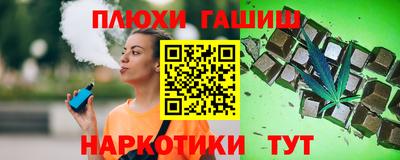 круглые Лесосибирск