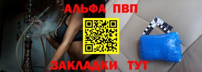 соль ск Кумертау
