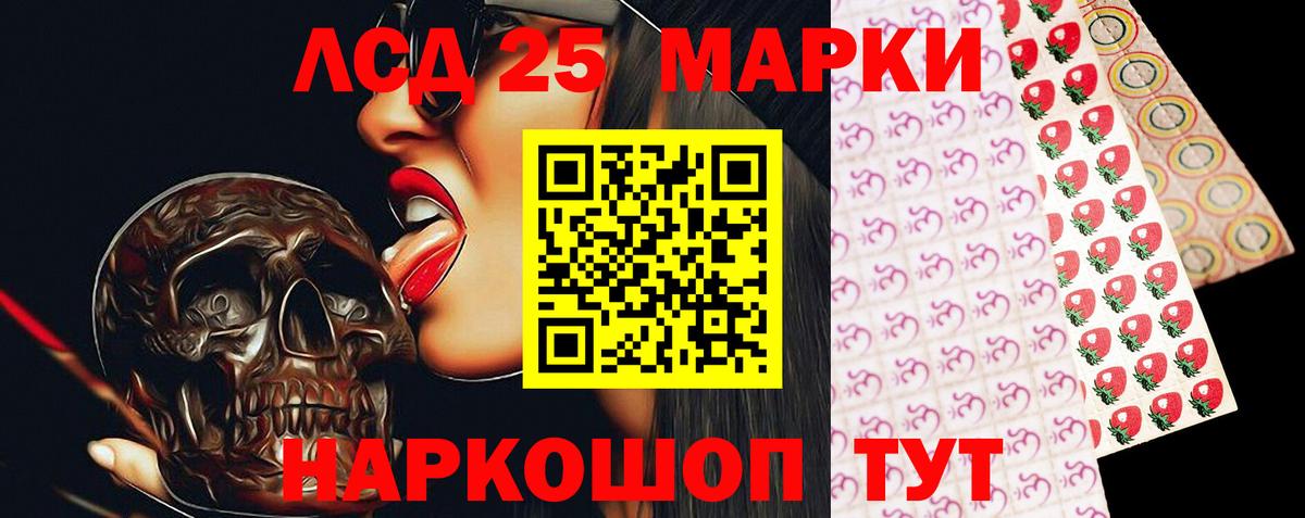 ЛСД экстази кислота  Вход с VPN  Аксай 