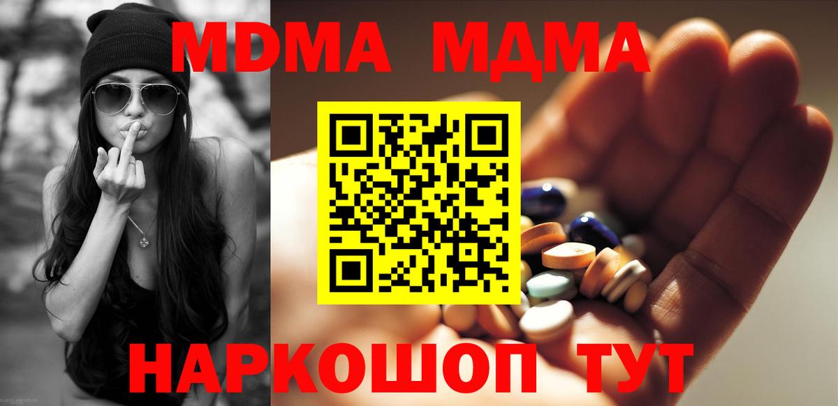Бошки Шишки  Cocaine  ГАШ  Аксай  Меф МЯУ МЯУ   НБОМе  ГАШИШ  Вход с VPN 