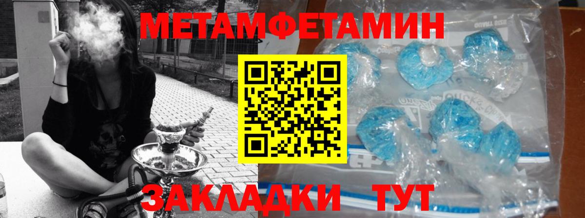 МЕТАМФЕТАМИН витя  МЕТАМФЕТАМИН витя  Аксай  Вход с VPN 