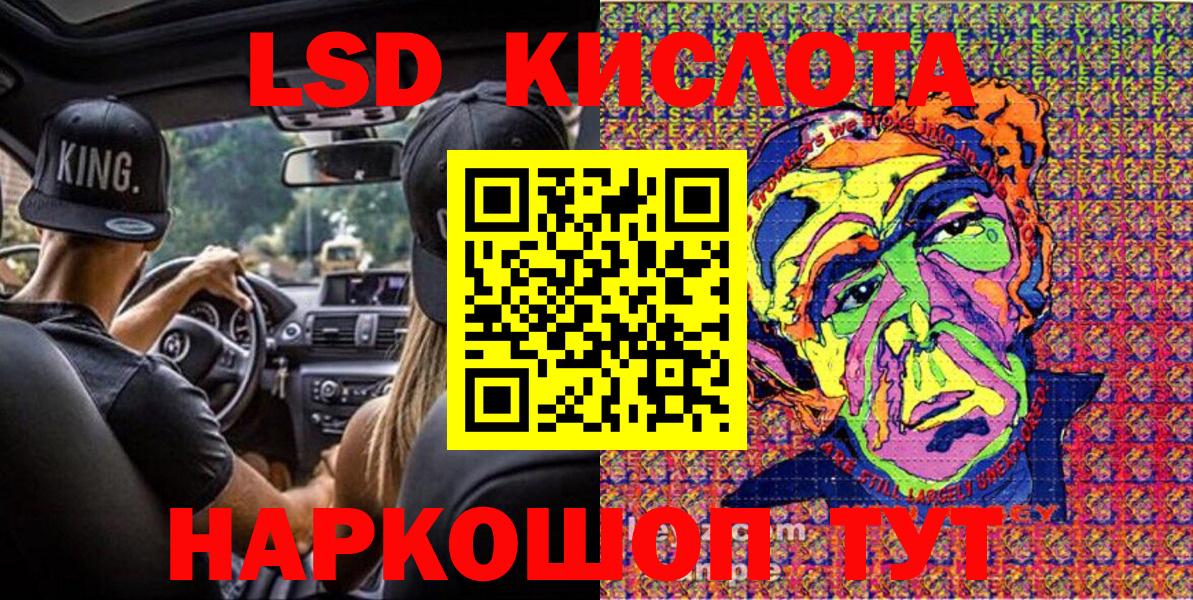 Аксай  Марки 25I-NBOMe  Марки NBOMe 1,5мг  Вход с VPN  Марки NBOMe 1,5мг 