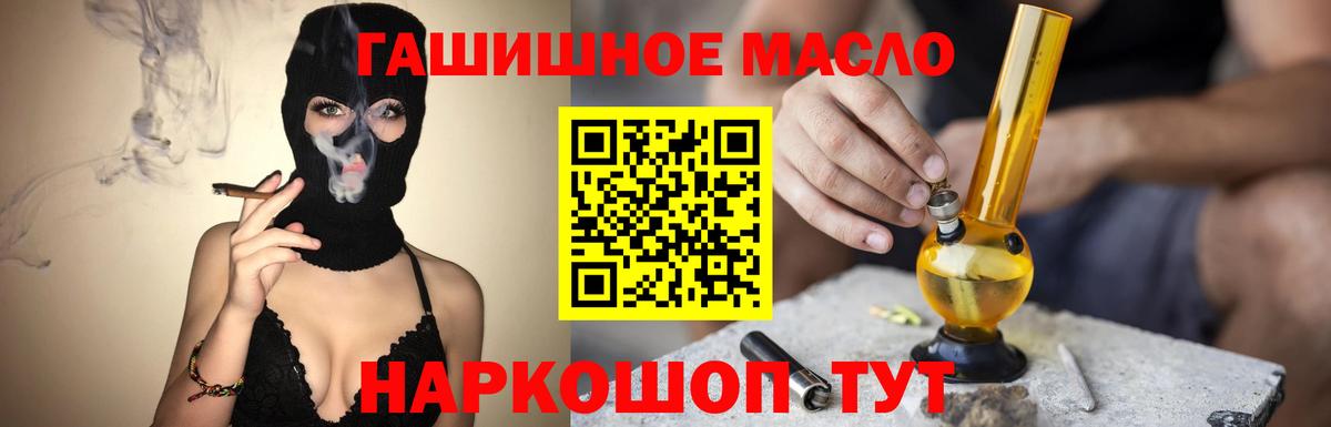 Дистиллят ТГК вейп Аксай