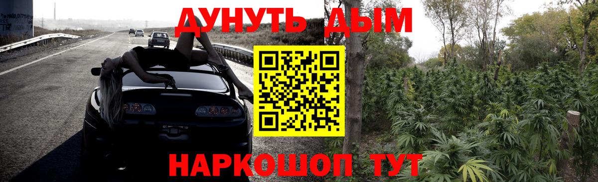 Бошки Шишки ГИДРОПОН  Вход с VPN  Аксай  Бошки марихуана гибрид 