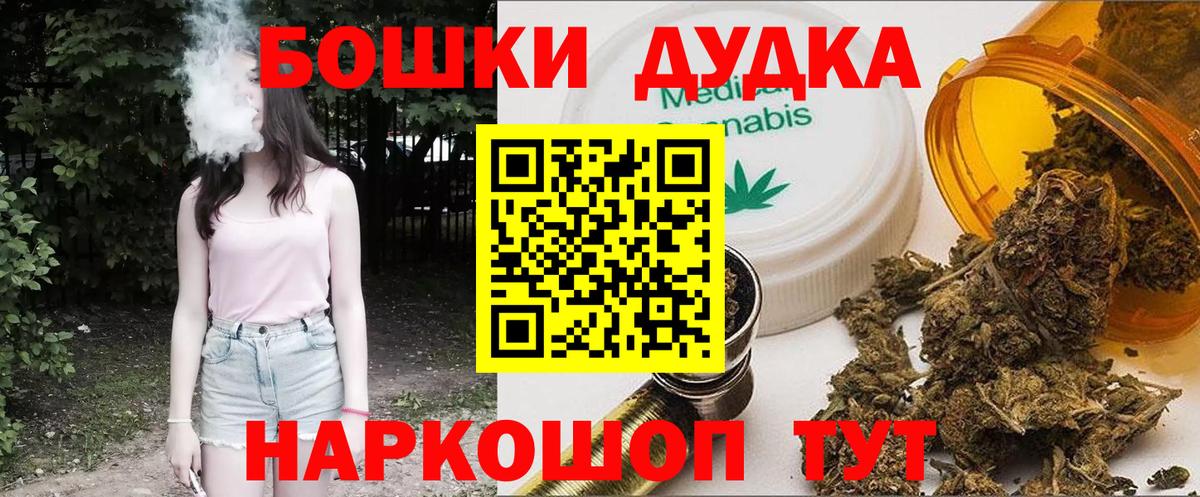Конопля Amnesia Аксай